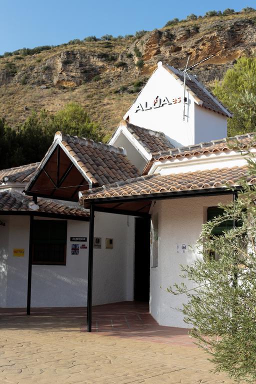 Centro De Ocio Alua Casa Rural Iznajar Lago De Andalucia Екстериор снимка